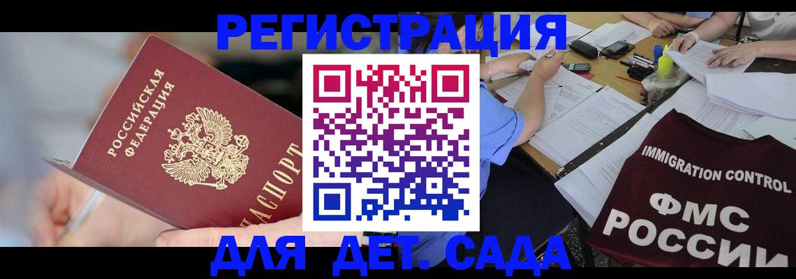 прописка для кредита в Ульяновской области