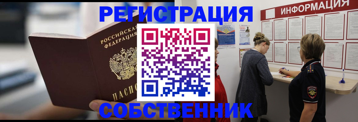 регистрация для дет. сада в Ульяновской области