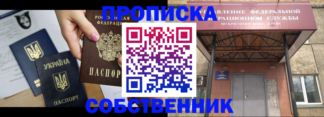 временная регистрация поиск в Ульяновской области